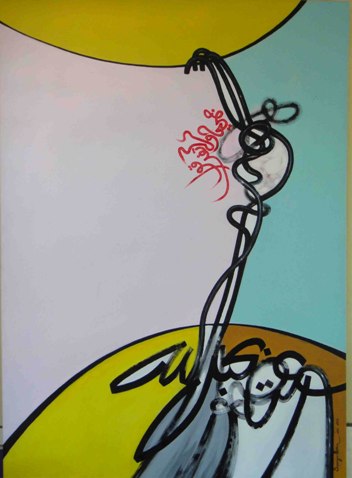 Ties That Are Firm and Strong reveals Didin Sirojuddin AR’s skills in calligraphy - Didin Sirojuddin AR hooker2